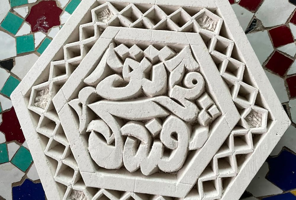 Moroccan Plaster Carving Workshop in Fes | Learn Traditional Gebs Art